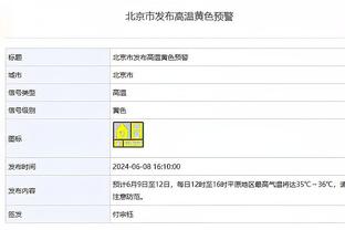 新利18 ios截图2